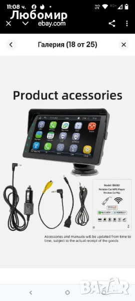 Автомобилен MP5 плейър Bluetooth безжичен Carplay Android Auto Mirror Link 7incha, снимка 1