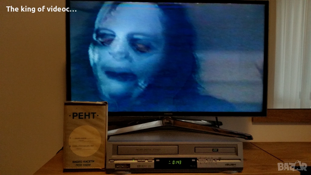 Видеокасета с два филма "Карате Бомбър " & Нинджа Гръмотевичния Удар " VHS, снимка 1