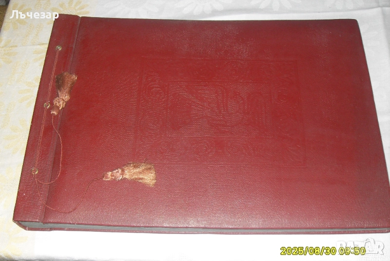 Предлагам неизползван кожен фотоалбум, снимка 1