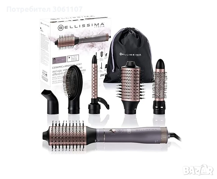 Електрическа четка с горещ въздух Imetec Bellissima R9101 6в1 керамика, снимка 1