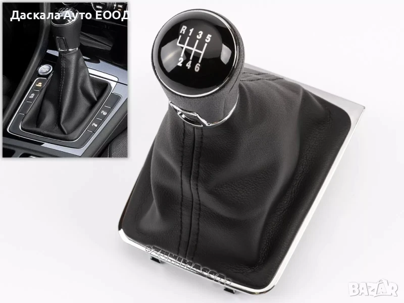 Топка за скоростен лост с маншон и основа за VW PASSAT B8, 2015 - 2019г., 6 скорости, Черна кожа, снимка 1