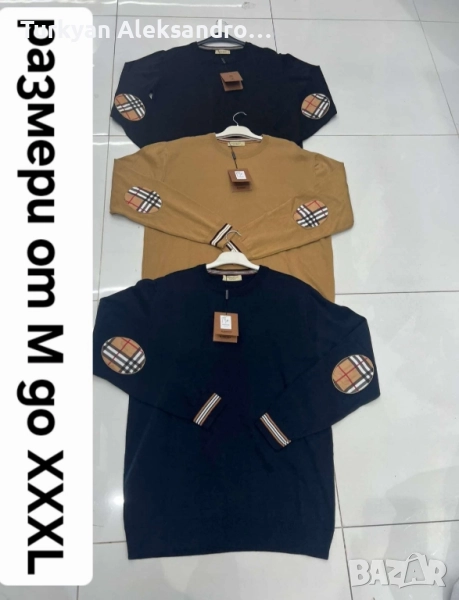 топ модели мъжки блузи всички размери на Nike, Puma,BOSS,POLO RALPH LAUREN, GUCCI,BURBURY, снимка 1