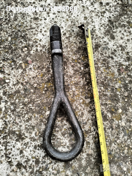 Теглич за кола, снимка 1