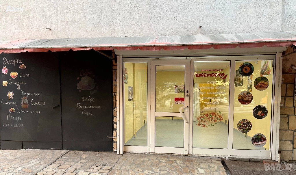 Поднаем търговско помещение обеля 1 , снимка 1