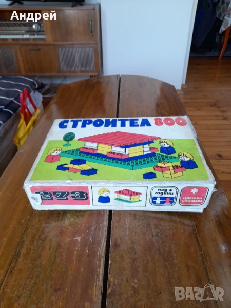 Стар детски Строител 800, снимка 1