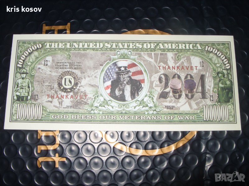 1000000 ДОЛАРА 2004 г, снимка 1