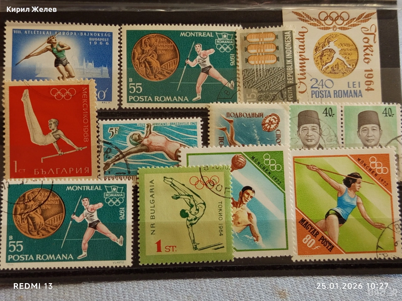 Стари пощенски марки от цял свят смесени СПОРТ ОЛИМПИЙСКИ ИГРИ за КОЛЕКЦИЯ 51945, снимка 1