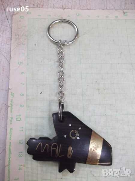 Ключодържател - 78, снимка 1