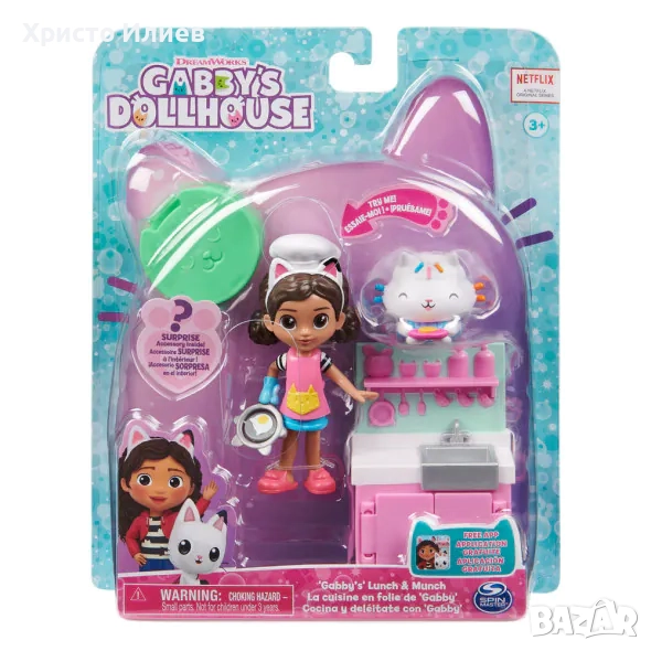 Къщата на Габи Gabbys Dollhouse - Кухнята на Габи, снимка 1