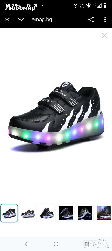 Детски спортни обувки Естествена кожа 2 колела Черни 33н, снимка 1