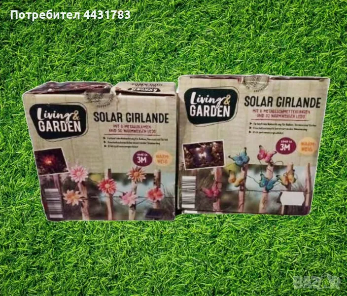 соларен гирлянд за вашата градина, снимка 1