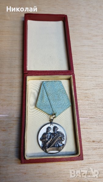 Орден Кирил и Методий 3та степен с кутия, снимка 1