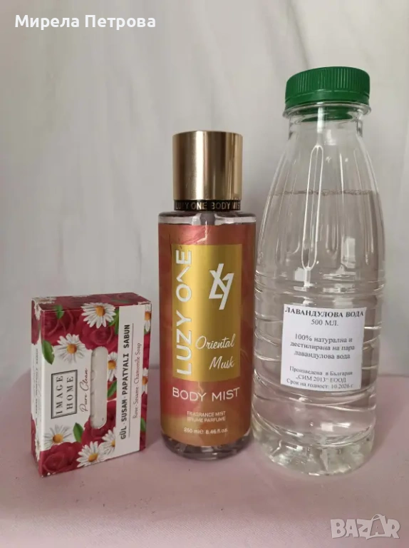 Промо комплект 855-боди мист Luzy one,ароматен сапун и лав.вода, снимка 1