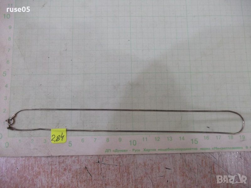 Синджир сребърен - 2,84 гр., снимка 1