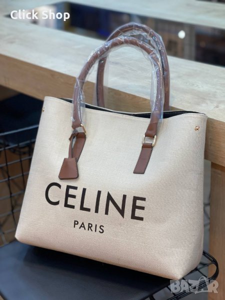 Дамска чанта Celine Paris Реплика ААА+, снимка 1
