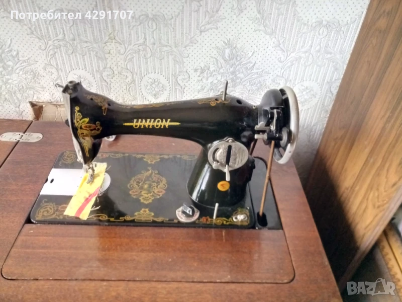 Руска, крачна, шевна-машина., снимка 1