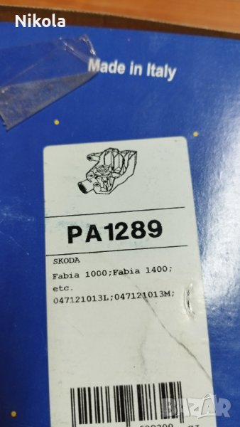 Водна помпа Saleri SIL PA1289 SKODA FABIA - Шкода Фабия, снимка 1