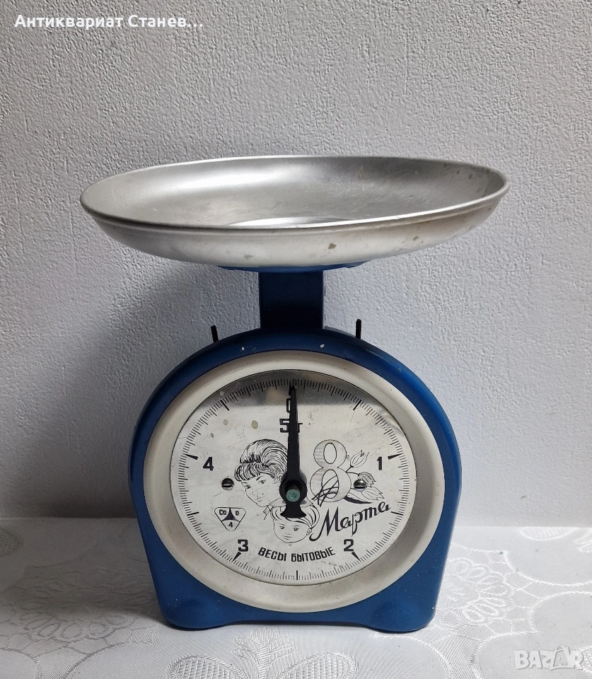 Ретро битова везна, снимка 1