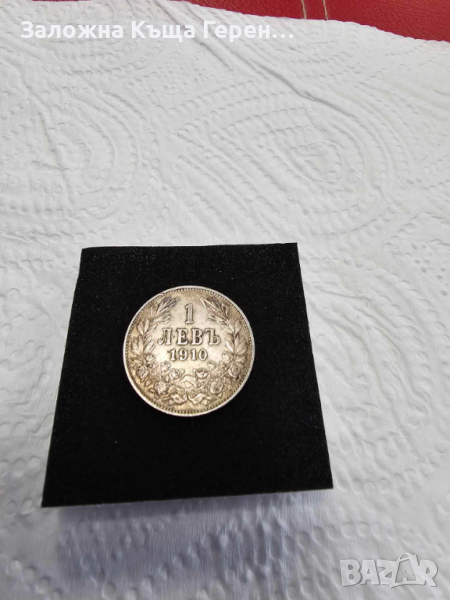 Сребърна монета 1лв 1910г, снимка 1