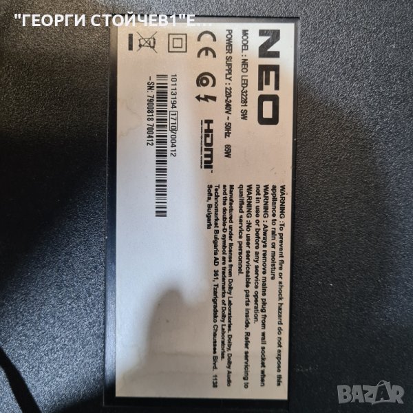 LED-32281 SW 17MB211 17IPS62 VES315WNDL-2D-N16  6870C-0442B, снимка 1