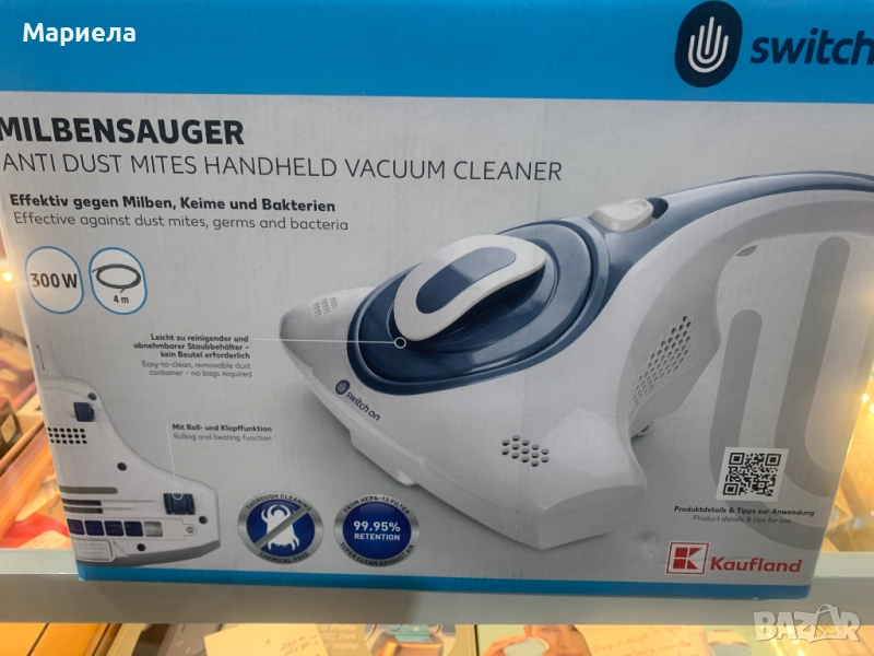 Прахосмукачка Против Акари с UV Лампа и Хепа Филтър, снимка 1