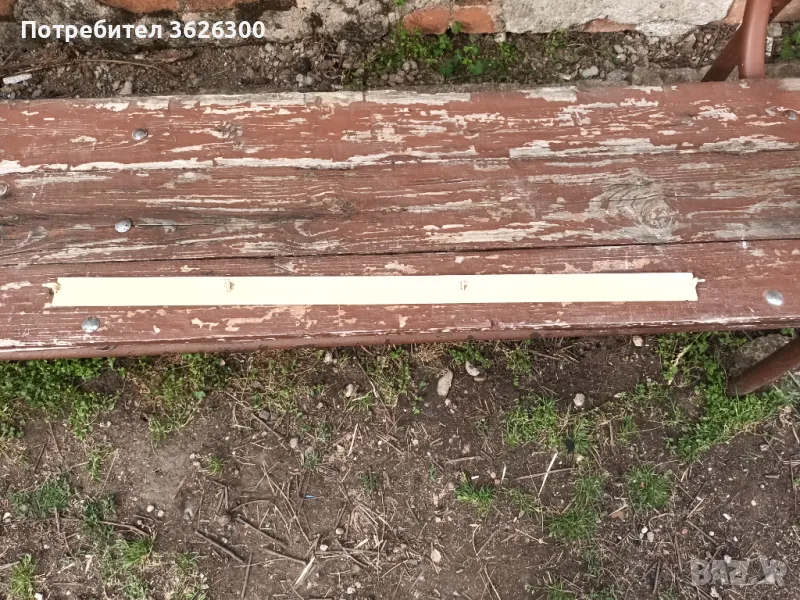 Клапа за климатик , снимка 1