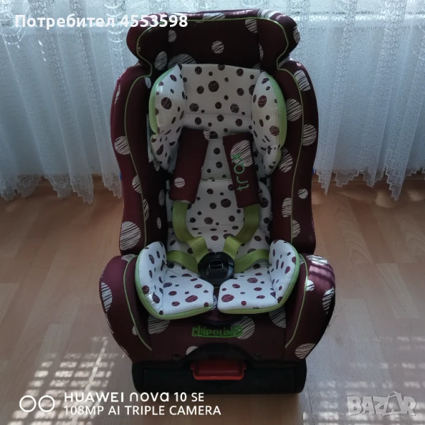 Столче за кола, снимка 1