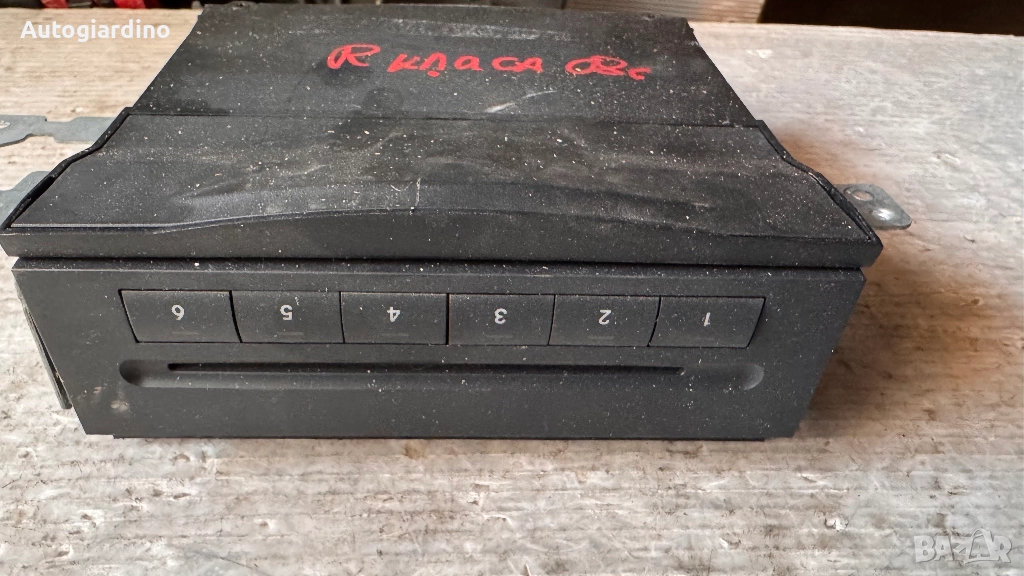 Оригинална Аудио / GPS и видео система за Mercedes R class 2008, снимка 1