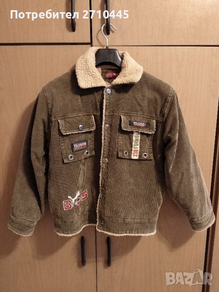 Яке за 9 г. , снимка 1