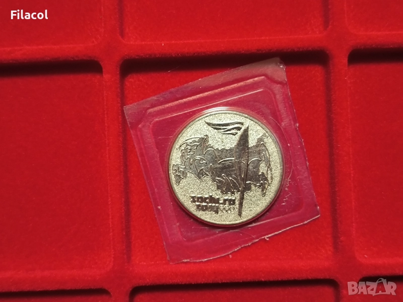 Русия 25 рубли 2014 - Олимпиада Сочи - Факел UNC, снимка 1