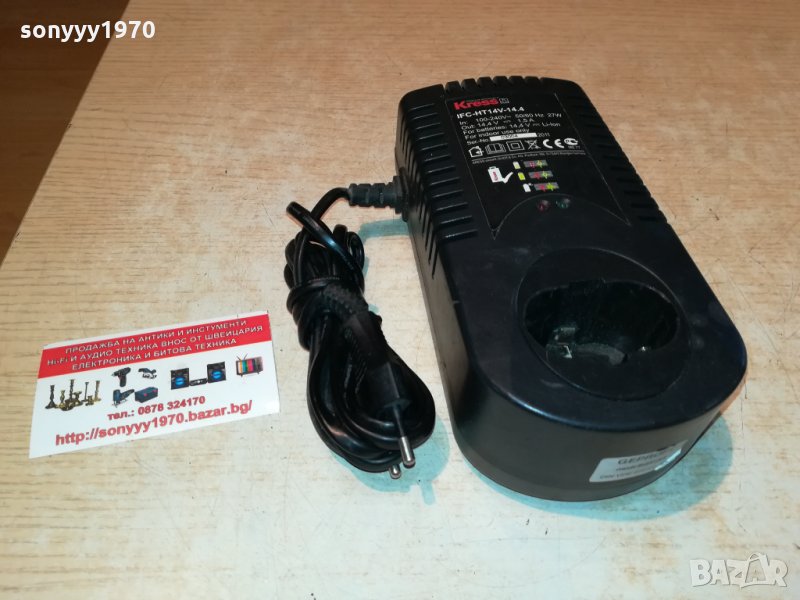 kress IFC-HT14V-14,4 li-ion battery charger-germany 0609211909, снимка 1