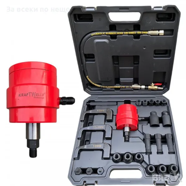 Пневматичен обратен чук за вадене на дюзи 25 части KraftWelle, снимка 1