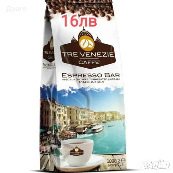 Кафе на зърна Tre Venezie , снимка 1