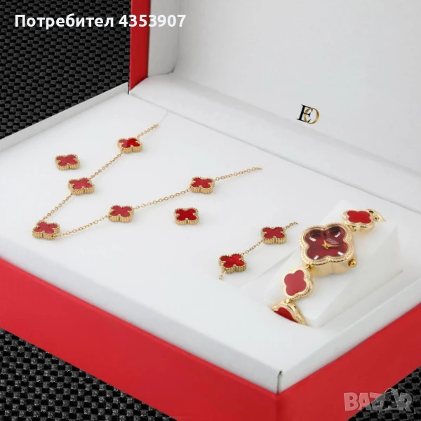 компелт бижута, снимка 1