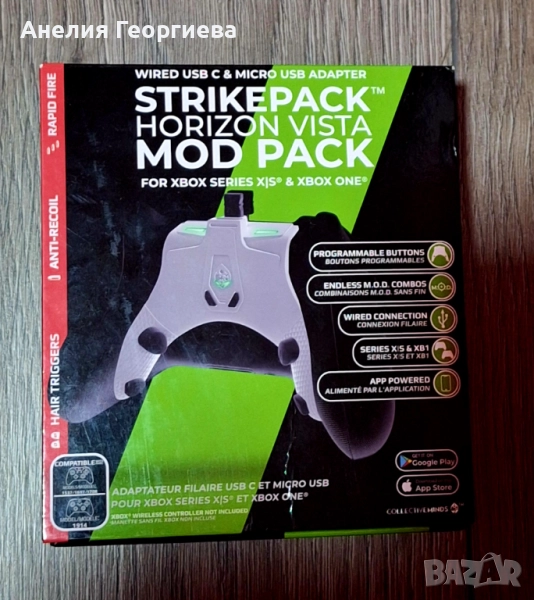 Конзоли за игри , снимка 1