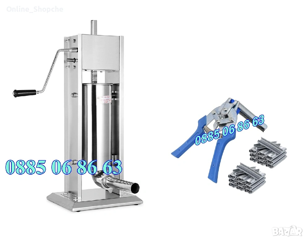 Пълначка за месо 5 литра + клещи за връзване на колбаси, ПОДАРЪК 600 скоби, снимка 1