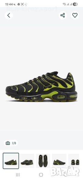 Мъжки Маратонки Nike Air Max Plus, снимка 1