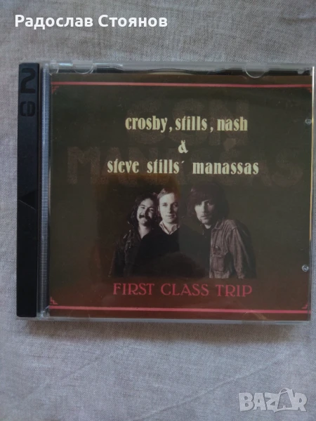 Crosby, Stills, Nash & Steve Stills' Manassas - First Class Trip, снимка 1