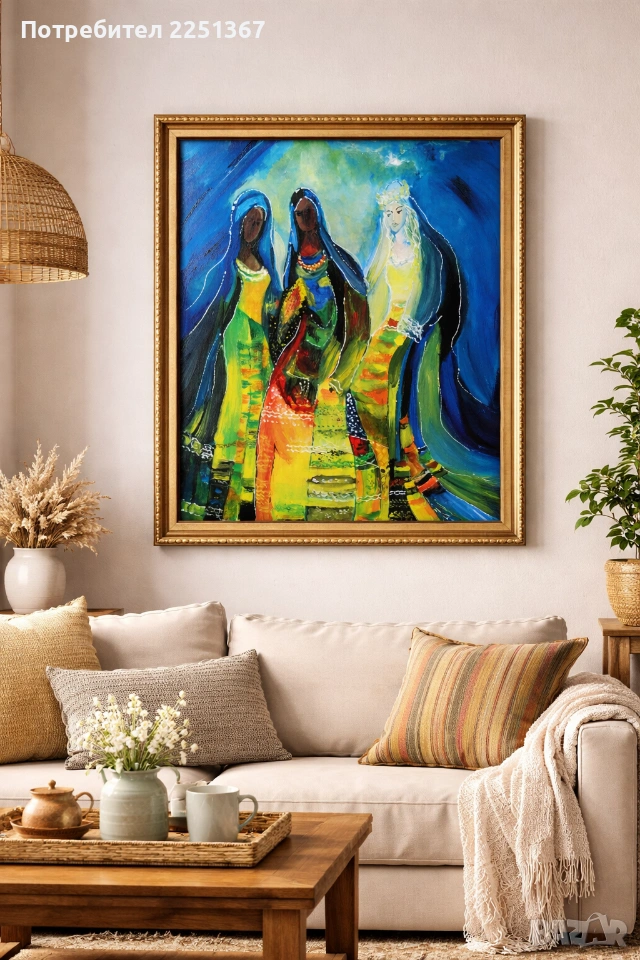 "Самодивско хоро", снимка 1