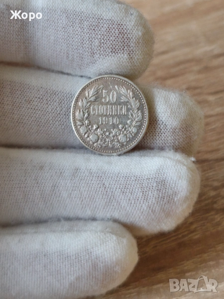 50 стотинки 1910 година България , снимка 1