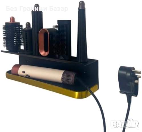 Нов Стенен органайзер за Dyson Airwrap – здрава алуминиева поставка, снимка 1