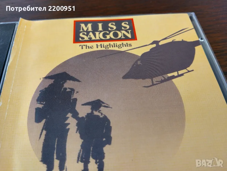 MISS SAIGON, снимка 1