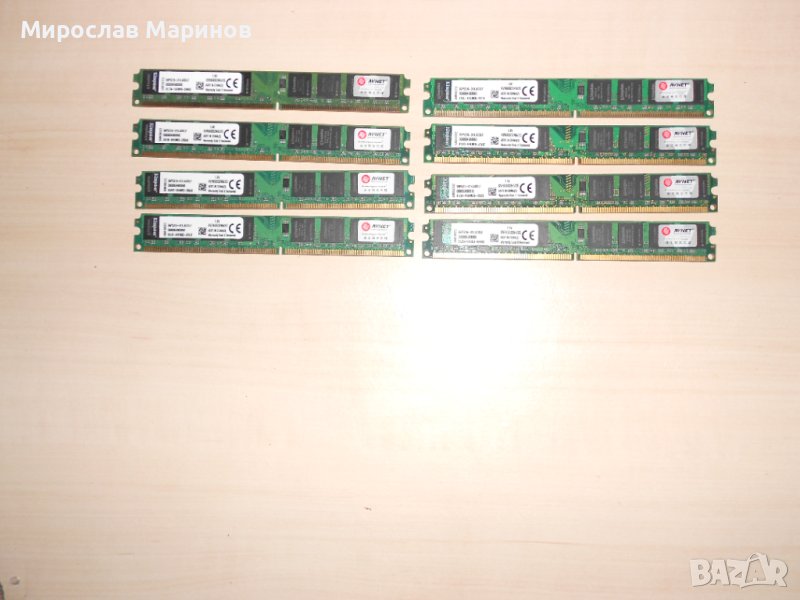 423.Ram DDR2 800 MHz,PC2-6400,2Gb,Kingston.Кит 8 броя.НОВ, снимка 1
