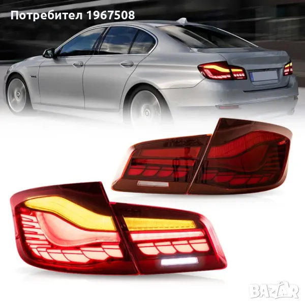 Комплект OLED стопове с динамични мигачи за BMW 5 F10 2011 - 2017, снимка 1