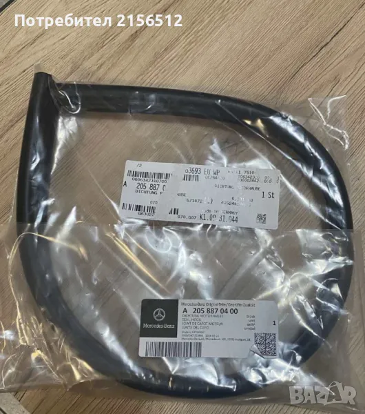 Уплътнение,под преден капак mercedes C 300,W205,дясно,A2058870400, снимка 1