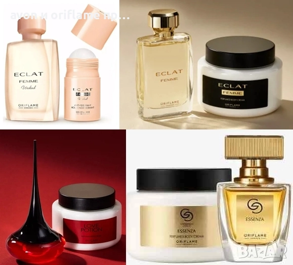 Oriflame - Eclat Femme, Eclat Femme Weekend, Love Potion, Giordani Gold Essenza, снимка 1