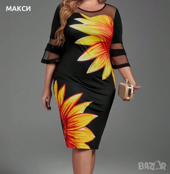 Макси еластична елегантна рокля с цип на гърба до кръста в черно с красиви слънчогледи, снимка 1