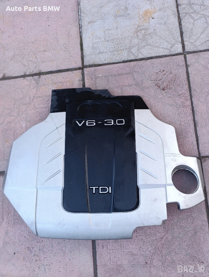 Кора двигател Audi V6 3.0 Tdi Кора двегател Ауди V6 капак двигател, снимка 1