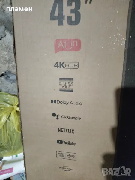 телевизор , снимка 1