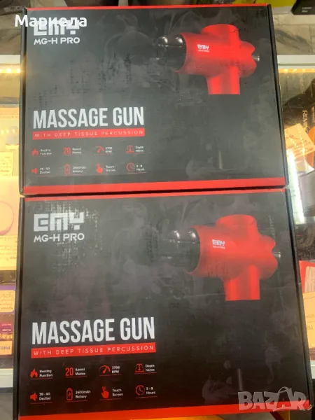 Уред за масаж тип пистолет, професионален пистолет с регулируема функция за нагряване от 35 до 65°C, снимка 1